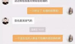爆料热线赖婷婷视频,事件背后惊人真相